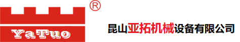 全自动端子机-电脑剥线机-裁线机-沾锡机-昆山亚拓机械设备有限公司